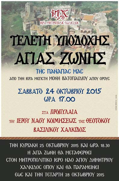 Εικόνα Ανάρτησης